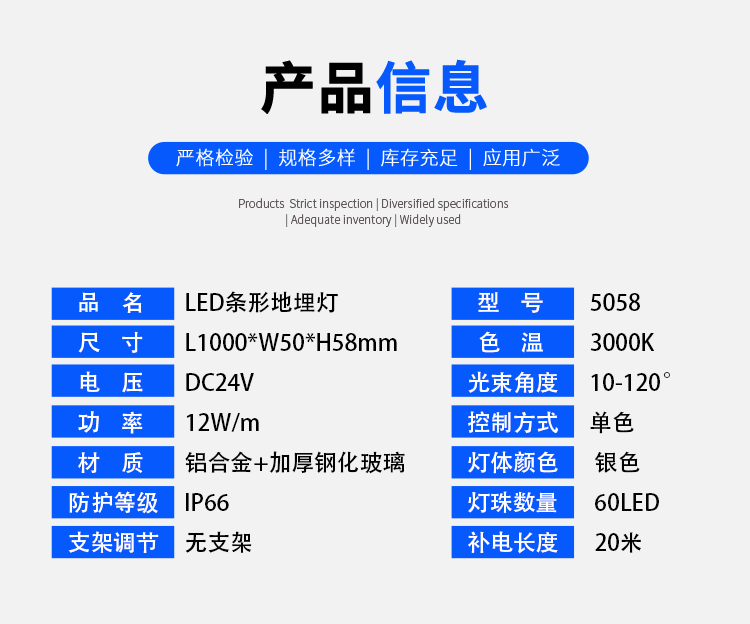 產品參數.png